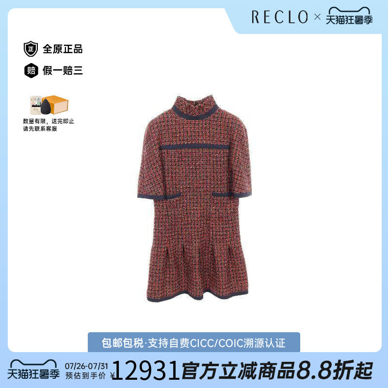 中古Chanel香奈儿上衣レディース
