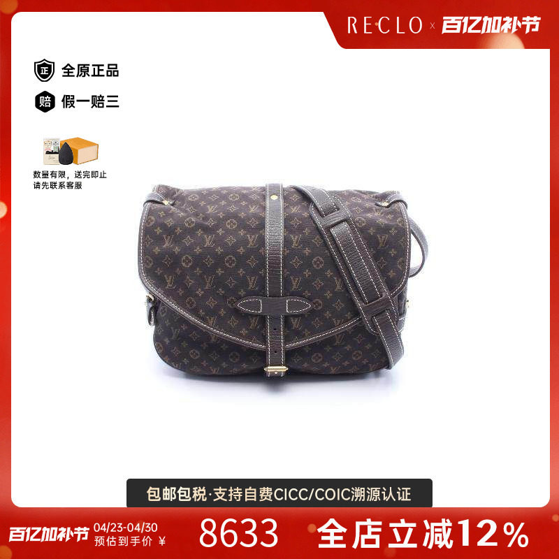 中古LV路易威登女包A级95新Saumur PM双子星小号帆布斜挎包棕色