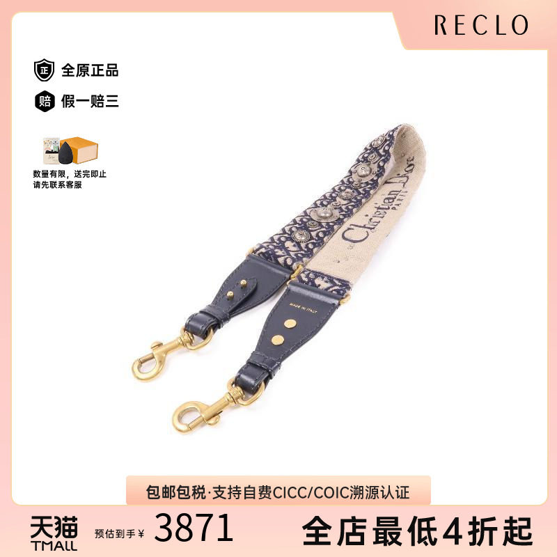 中古-日本进口Dior迪奥其他