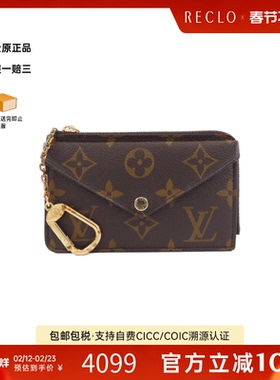 中古LV路易威登A级95新Porte Carte Recto Verso Card Case钱包