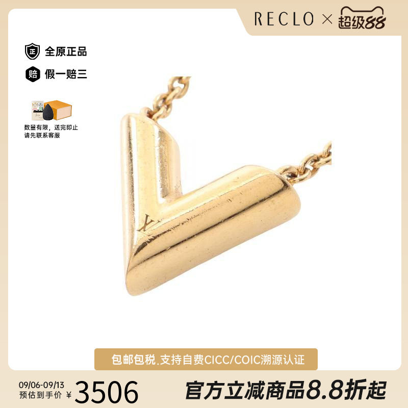 中古LV路易威登项链レディース