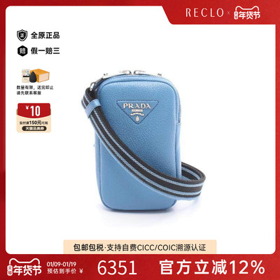 中古Prada普拉达斜挎包メンズ