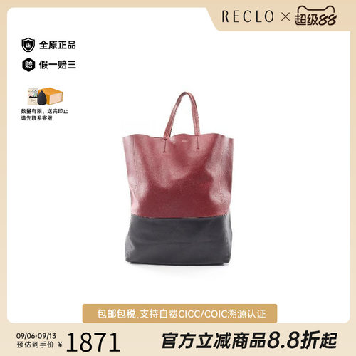 中古Celine赛琳托特包