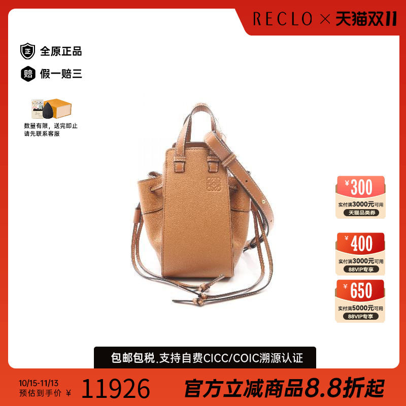 日本中古vintage奢侈品Loewe罗意威A级95新牛皮斜挎女包棕色正品