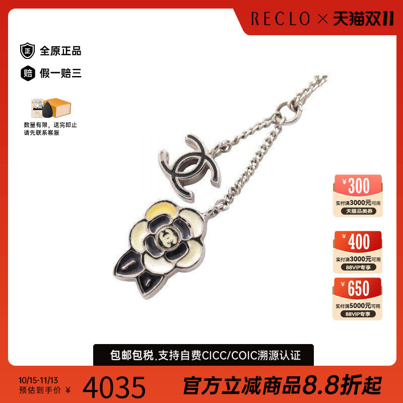中古Chanel香奈儿项链レディース