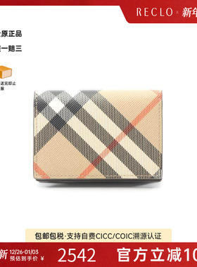 中古Burberry博柏利男S级99新card case卡包帆布卡包浅褐色