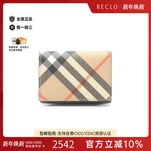 中古Burberry博柏利男S级99新card case卡包帆布卡包浅褐色