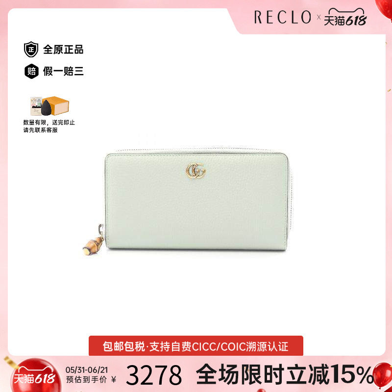 中古Gucci古驰女A级95新Bamboo竹节牛皮长钱包绿色reclo正品