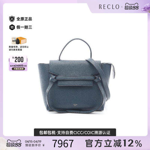 中古Celine赛琳斜挎包レディース