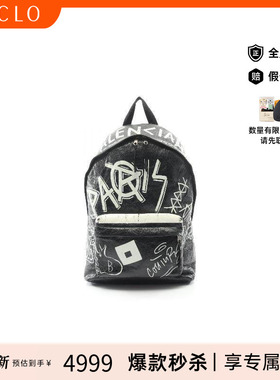 中古Balenciaga巴黎世家男包B级9新背包/旅行背包双肩包双肩包