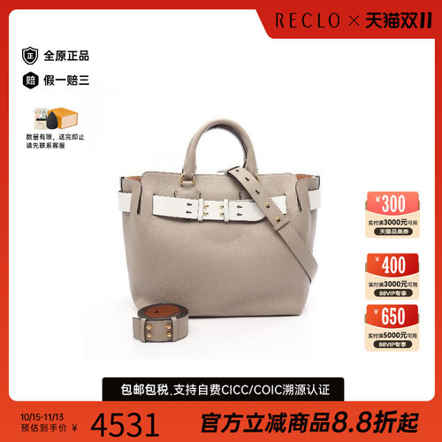 中古Burberry博柏利斜挎包