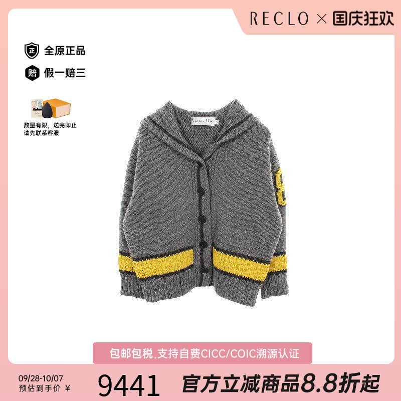 中古Dior迪奥上衣レディース羊毛