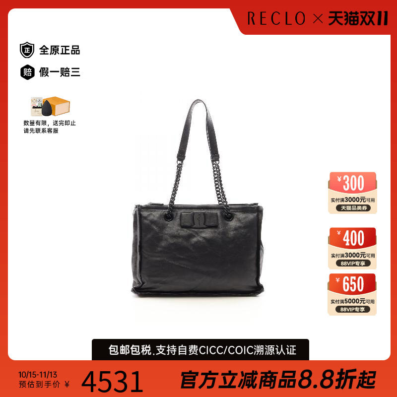中古Ferragamo菲拉格慕单肩包