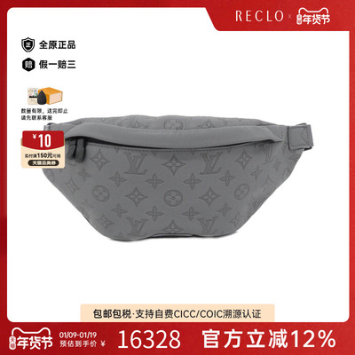 中古LV路易威登男包斜挎包