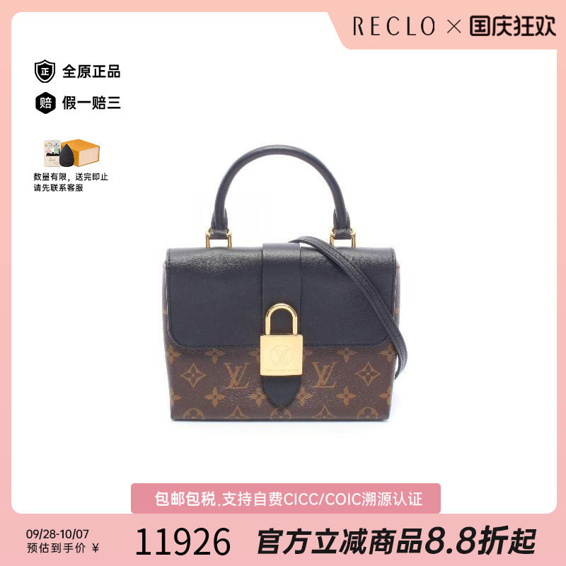 中古LV路易威登斜挎包レディース