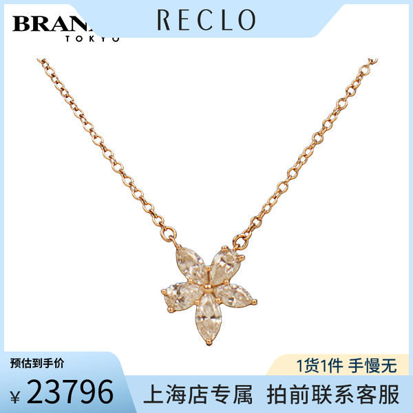 中古二奢「9.5新」TIFFANY(蒂芙尼)Victoria钻石项链750玫瑰金0cm