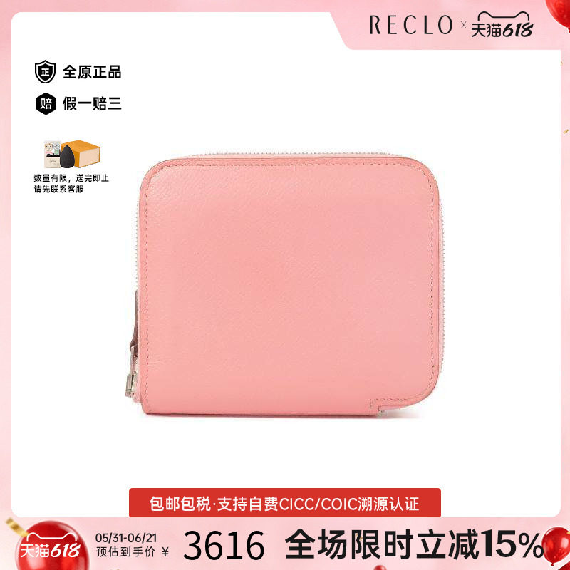 中古Hermes爱马仕女B级9新Silk in Compact丝巾短夹牛皮长钱包