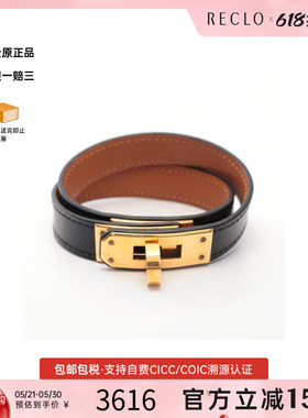 中古Hermes爱马仕手链レディース