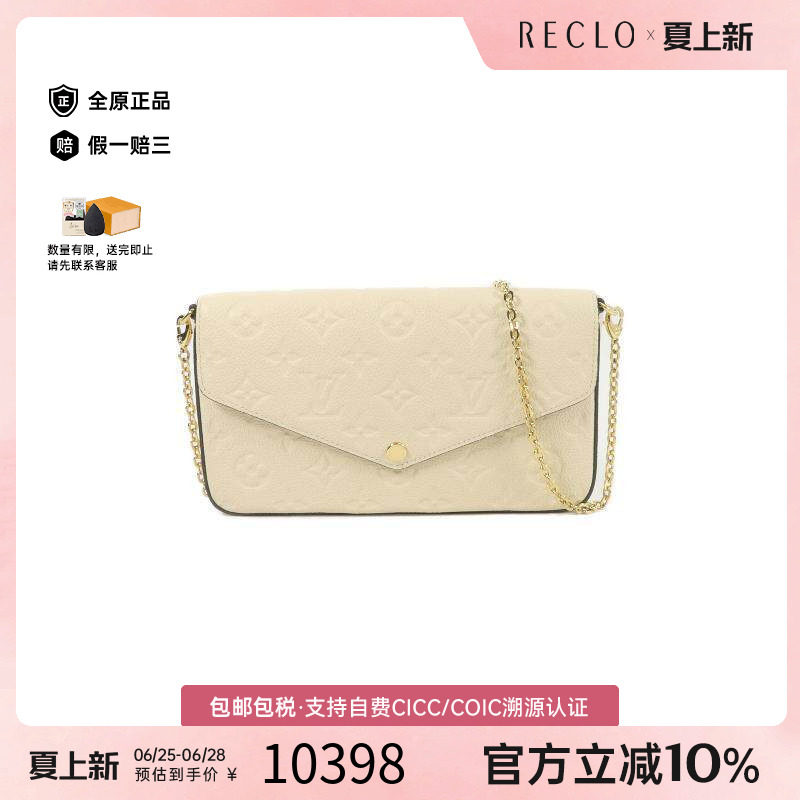 中古LV路易威登斜挎包レディース