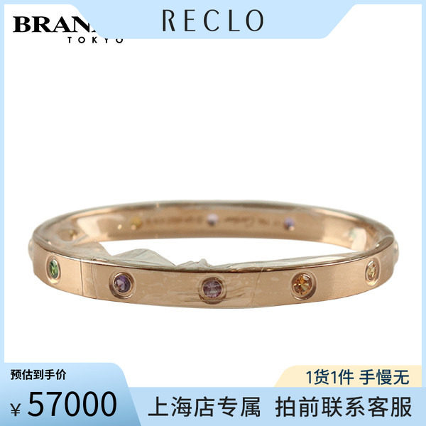 中古9.5新Cartier(卡地亚)手镯