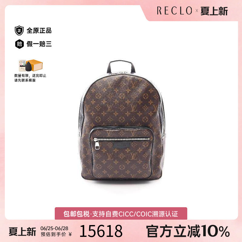 中古LV路易威登双肩包メンズ