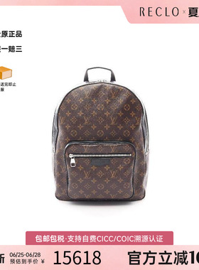 中古LV路易威登男包A级95新Josh涂层/防水帆布双肩包棕色