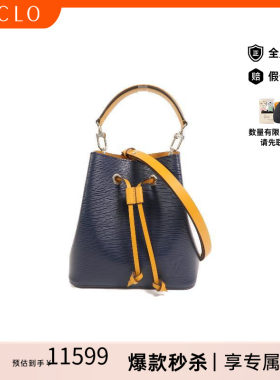中古LV路易威登斜挎包レディース