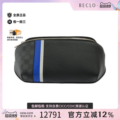 中古LV路易威登男包腰包