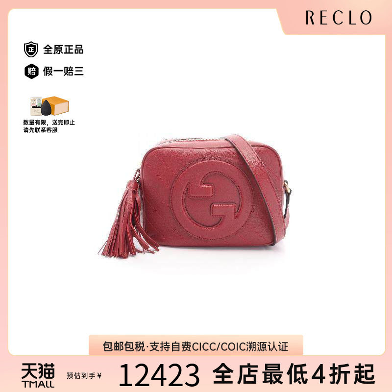 中古Gucci古驰斜挎包レディース