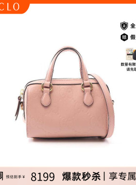 中古Gucci古驰女包S级99新Handbag手包牛皮斜挎包粉色高级RECLO