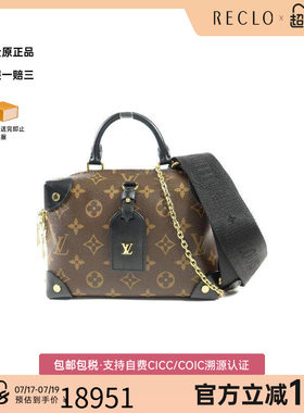 中古LV路易威登斜挎包レディース