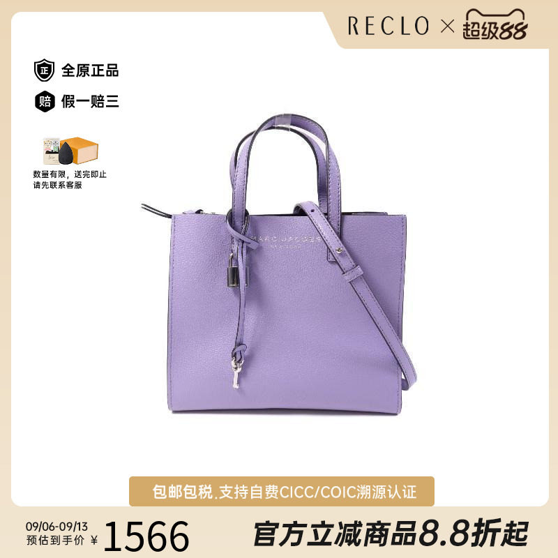 中古MarcJacobs莫杰斜挎包