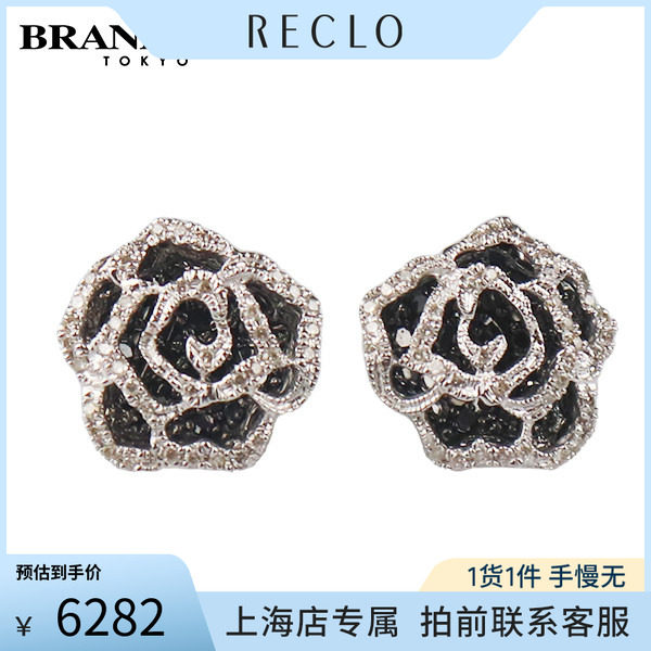 中古「9.5新」钻石耳针