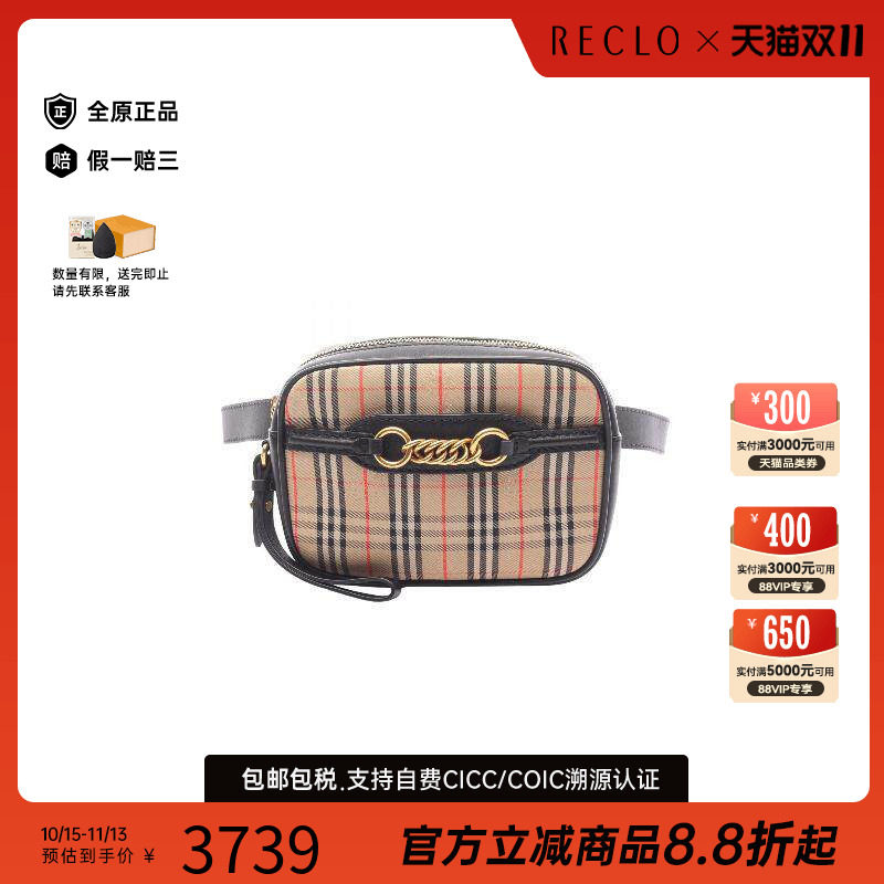 中古Burberry博柏利腰包