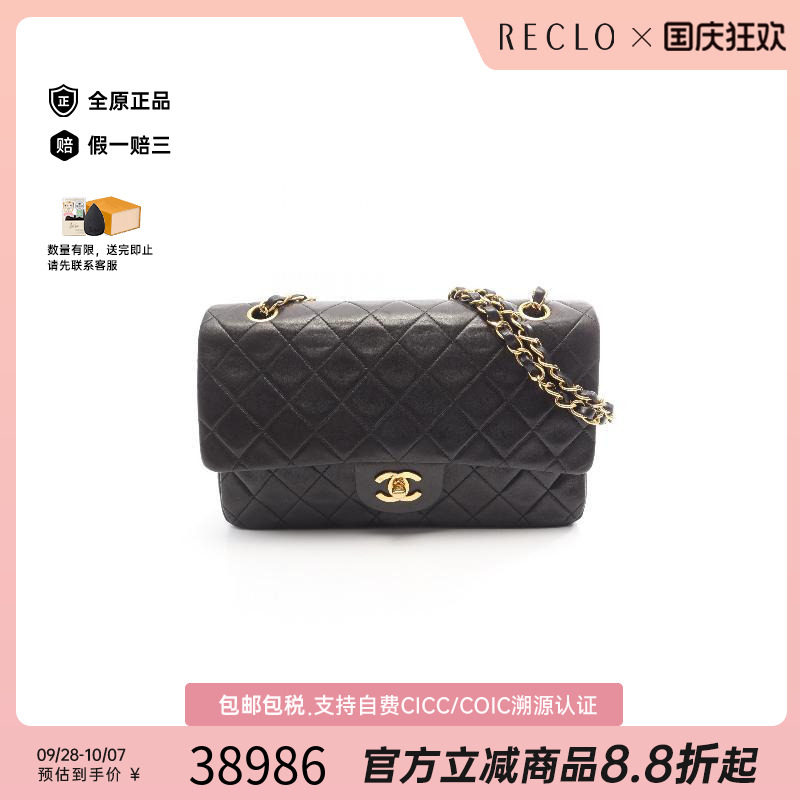 中古Chanel香奈儿单肩包
