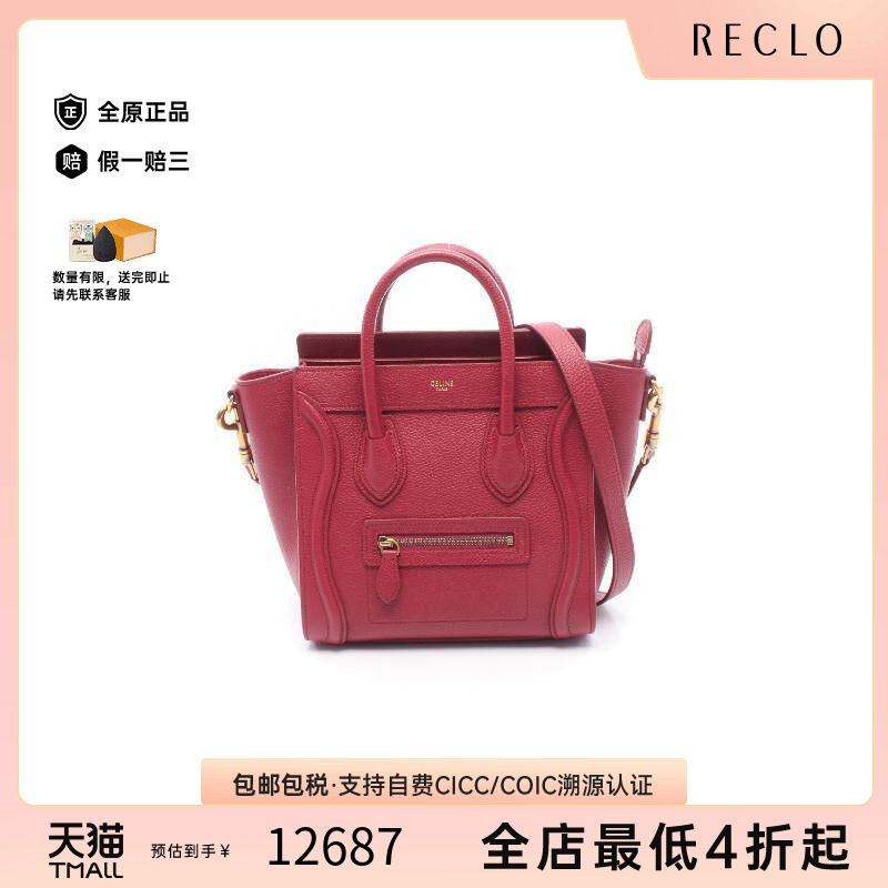 中古Celine赛琳斜挎包レディース