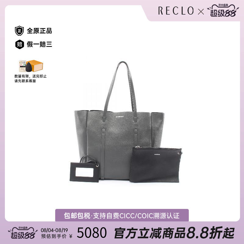 中古Balenciaga巴黎世家托特包