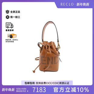 中古Fendi芬迪女包A级95新shoulder bag斜挎包牛皮斜挎包棕色