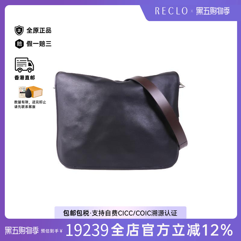 中古Hermes爱马仕斜挎包