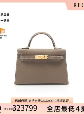 中古Hermes爱马仕手提包