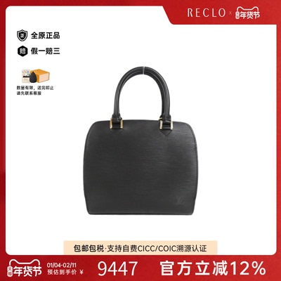 中古LV路易威登女包A级95新Pont Neuf水波纹手提包经典RECLO正品
