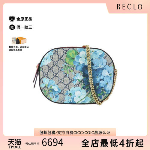 中古Gucci古驰斜挎包レディース
