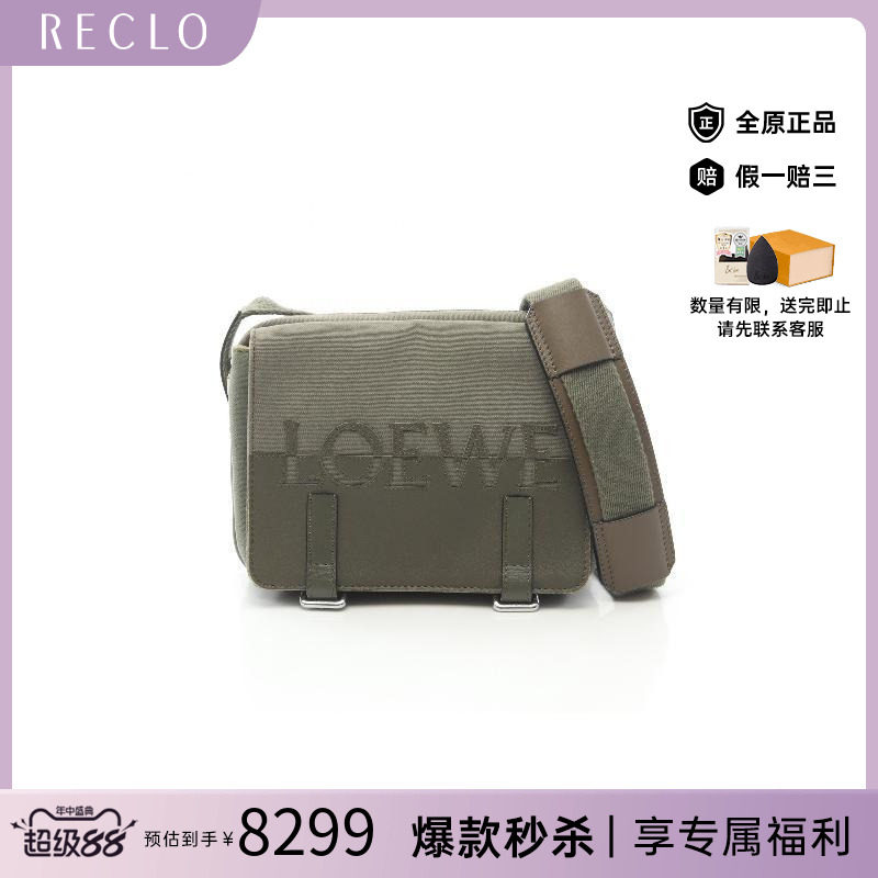 中古Loewe罗意威单肩包メンズ