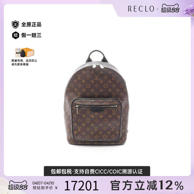 中古LV路易威登双肩包メンズ