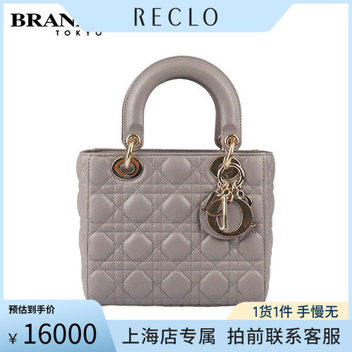 DIOR(迪奥)LADYDIOR斜挎包