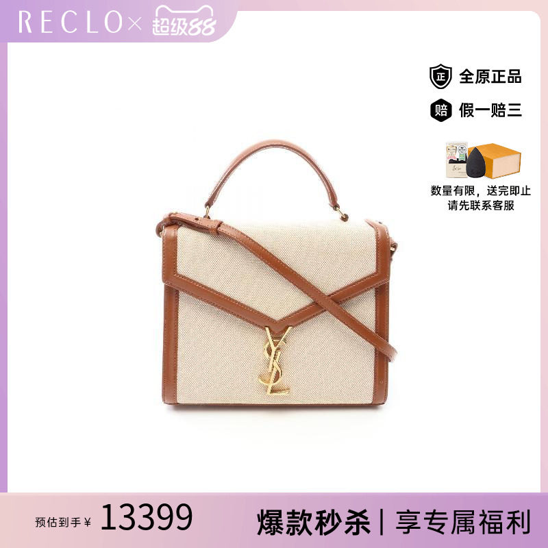 中古YSL圣罗兰手提包レディース