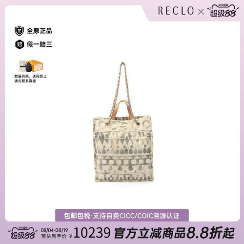 中古Chanel香奈儿托特包