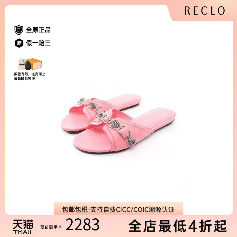 中古Balenciaga巴黎世家鞋