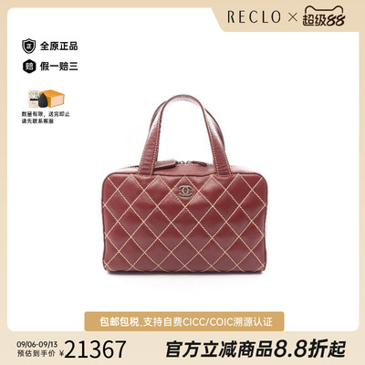 中古Chanel香奈儿手提包