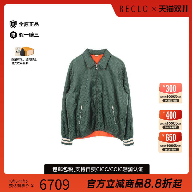 中古Gucci古驰外套メンズ尼龙